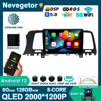 Android 12 За Nissan Murano Z51 2010-2014 GPS Навигация за автомобил Мултимедия Стерео Auto Безжична Carplay без DIN