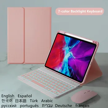 Калъф за Клавиатура с подсветка за iPad Mini 6 2021 6-то Поколение, Калъф за Клавиатура за iPad 2021 Mini6 Mini 6, Магнитен Умен Текстилен Калъф