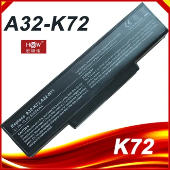 [Специална цена] A32-K72 батерия 5200 mah за Asus K73 K73E K73J K73S K73SV N71 N73 X72 Батерия K72