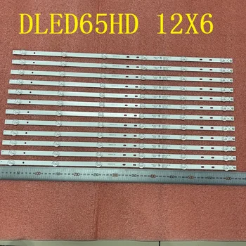 Комплект 12шт 6LED Led панел за Осветление за 65 телевизори SL65V3 DLED65HD 12X6 1003 1004