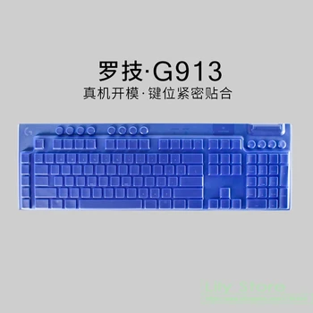 За logitech G915 G913 TKL 87 клавиши/G913 G813 109 клавиши Ръчна Детска Силиконова ръчна Настолна клавиатура Защитно покритие 2