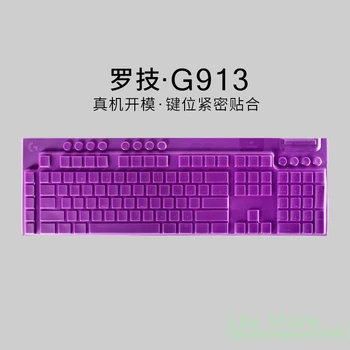 За logitech G915 G913 TKL 87 клавиши/G913 G813 109 клавиши Ръчна Детска Силиконова ръчна Настолна клавиатура Защитно покритие 5