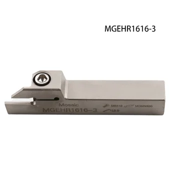 1бр MGEHR1616 3 MGEHL1616 1,5 мм, 2 мм и 2,5 мм 3 мм 4 мм Калибриране на Струг Инструмент на Притежателя на Струг Машина Слот suporte mgehr за MGMN MGGN