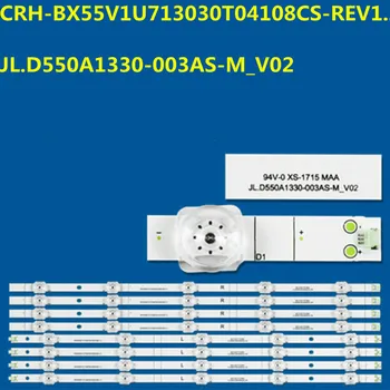 15 компл. Led лента за 55R6000FM 55h6f 55r7 CRH-BX55V1U713030T04108CS-REV1.2 JL.D550A1330-003AS-M_V02 HD550Y1U72-T0L1 -SVH550F94