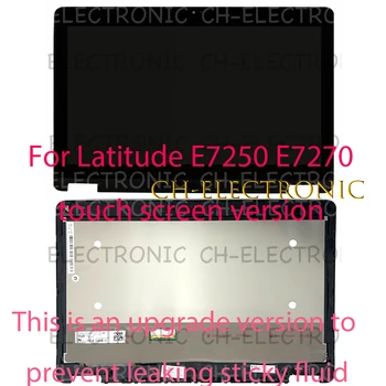За DELL Latitude 12 E7250 E7270 LCD екран е чувствителен на Допир Дигитайзер в събирането на LP125WF1-SPA4 LP125WF1-SPG4 SPG1 0195C3 039DCW