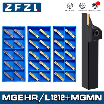 1 бр. MGEHR MGEHL Притежателя на инструмента за обработка на канали MGEHR1212-1.5 MGEHR1212-2 MGEHR1212-2.5 MGEHR1212-3 + 10 бр. твердосплавная поставяне MGMN NC3020 3030