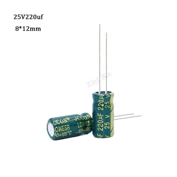 50 бр./лот 25-220 icf Ниско съпротивление esr/Импеданс висока честота на алуминиеви електролитни кондензатори размер 8*12 25 220 icf 20% 105C