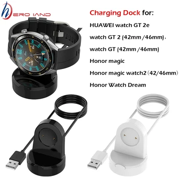 Зарядни Устройства за Смарт Часа Huawei Watch GT GT2e GT2 42 мм и 46 мм, Sport Classic Active Honor Magic 1/2 USB Кабел Dock-Станция Аксесоари 0