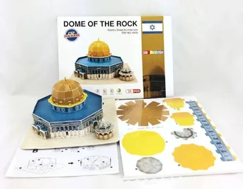 3D книжен пъзел модел на сградата играчка Купола на Скалата Masjid Устна Сахра мюсюлманска джамия Масджид Иерусалимская архитектура подарък 1 комплект