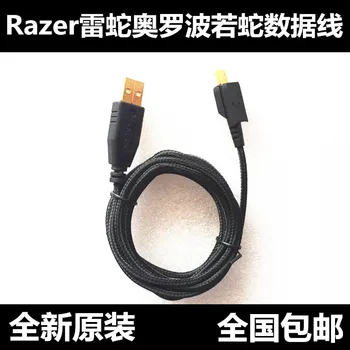 Маркова новост USB мишка кабела на Мишката Линия за Razer Ouroboros Геймърска Мишка резервни Части, auto Безплатна доставка