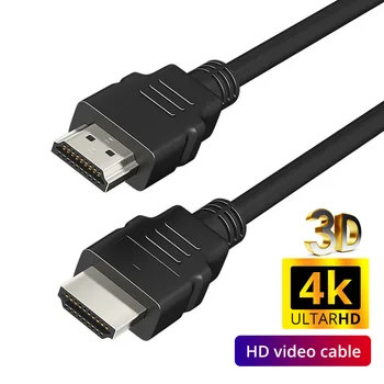 HDMI-съвместим кабел за Високоскоростен 4K 3D Щекер към штекеру позлатен кабел за HDTV XBOX, PS3 компютър 0,5 м, 1 м 1,2 м 1,5 м 1,8 м 0