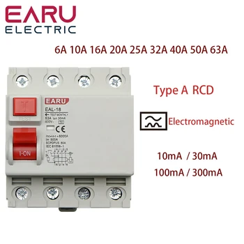 4P 32A 10/30/100/300mA Тип A RCCB RCD ELCB Електромагнитен автоматичен прекъсвач остатъчен ток Различното ключ Предпазен прекъсвач
