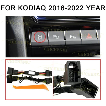 За Skoda Rapid Kodiaq Karoq Superb B8 B6 Octavia 2012-2022 Авто Автоматичен Стоп-Шумоподтискането Start Stop Элиминатор на двигателя Plug & Play Кабел 1