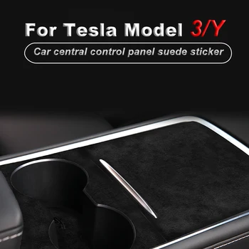 Auto Централна Контролен Панел Замшевая Стикер За Tesla, Модел 3/Модел Y 2021 22 Автомобилни Аксесоари С Отложным Яка Кожени Детайли На Интериора Носи Етикет За Услугата На Кутията 0