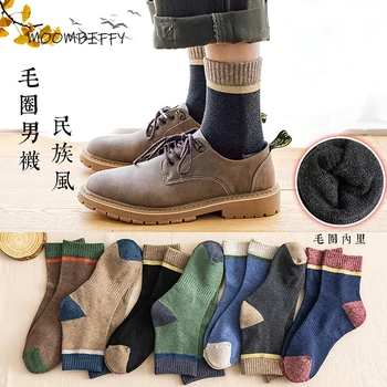 Нови Топли Дебели Мъжки Чорапи, Много Цветя, Ежедневни Прости Универсални Бизнес 100 Памучни Мъжки Чорапи с Еластичност, Mujer 0
