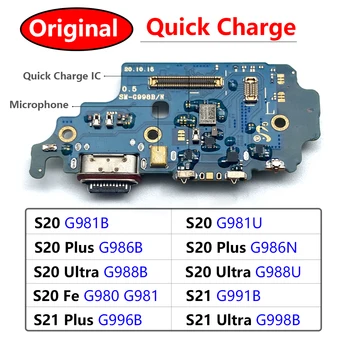 Оригинален USB Порт За Зареждане, Докинг Станция, Зарядно Устройство Конектор Заплата Гъвкав Кабел За Samsung Galaxy S20 S21 Plus Ultra Fe 4G 5G G981B 1