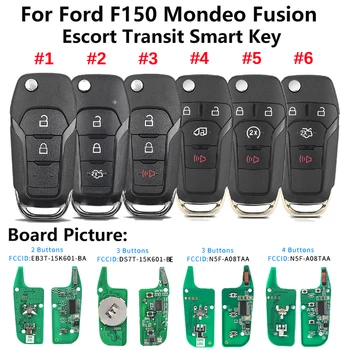 315/434/902 Mhz Подмяна На Флип Дистанционно Кола Ключодържател За Ford F150 Mondeo Fusion Escort Transit Smart Key Control 49 Чип