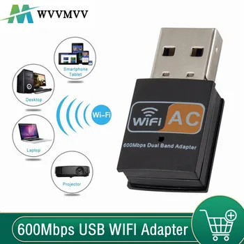 600 Mbps на 2,4 Ghz + 5 Ghz двойна лента USB Wifi Адаптер за Безжична Мрежова Карта, Безжична, USB Wi-Fi Адаптер Wi-Fi Ключ Мрежова Карта на КОМПЮТЪРА
