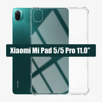 Калъф За XiaoMi Mi Pad 5 Pro 11,0 