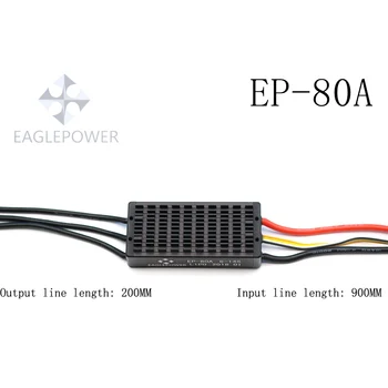 Eaglepower ЕП-80A електрически регулатор 6-14 S литиева батерия висока защита на растенията водоустойчив ESC 2