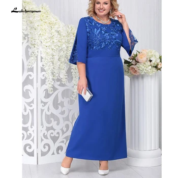 Кралски сини рокли за майката на булката Дължина до чай, Кратко Сватбена рокля за парти, рокля за мама За Сватба 0