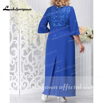 Кралски сини рокли за майката на булката Дължина до чай, Кратко Сватбена рокля за парти, рокля за мама За Сватба 1