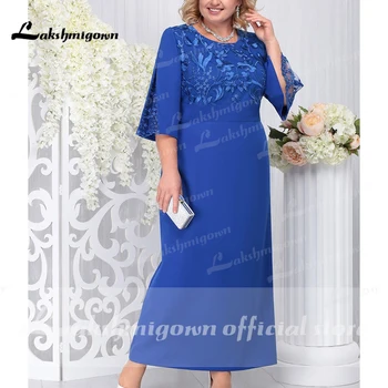 Кралски сини рокли за майката на булката Дължина до чай, Кратко Сватбена рокля за парти, рокля за мама За Сватба 2