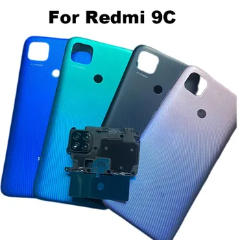 За Xiaomi Redmi 9C Задния Капак на Отделението за батерията Стъкло Корпус от Задната Врата Калъф Панел С Обектива на Камерата Нов M2006C3MG M2006C3MT 0