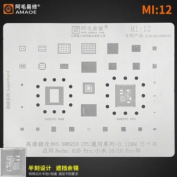 Amaoe Mi1-14 BGA Шаблони За Реболлинга Xiaomi 10 11 Ultra Mix 8 SE CC9 A3 K20 K30 K40 Pro Redmi Note 9 8 7 Процесор Ram ПАМЕТ МОЩНОСТ на Чип за 2