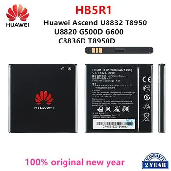 100% Оригинална Батерия Huawei HB5R1 2000 ма батерия За Мобилен телефон Huawei Ascend G500D G600 U8520 U8832 U8832D U8836D U8950 U8950D