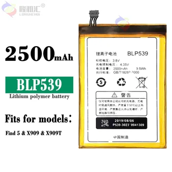 Батерия BLP539 Батерия 3100 mah За OPPO Find 5X909X909T на Батерията