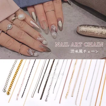 5 бр./лот 125 см нов Японската метална верижка за декорация на нокти DIY черна, бяла, златна сребърна верижка бижута Маникюр Аксесоари за нокти
