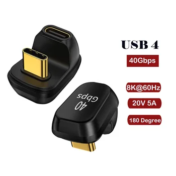 Мини адаптер USB4.0 40 Gbit/с U-образна форма Thunderbolt3 USB C Type C 100 W Конвертор за бързо зареждане 8 До @ 60 Hz USB Type C Адаптер за пренос на данни