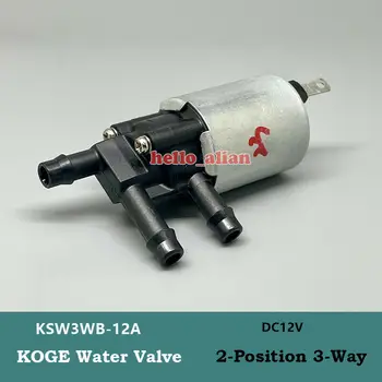 KSW3WB-12A на 2-а позиция 3-Ходова мини-Електромагнитен клапан DC12V Клапан за регулиране на дебита на въздух и вода 3