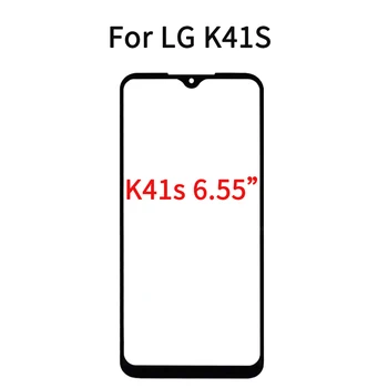 За LG K41S LMK410EMW LM-K410EMW Сензорен екран Преден Стъклен Панел на Предната Външна Стъклена Леща За LG K41S LCD стъкло С ОСА