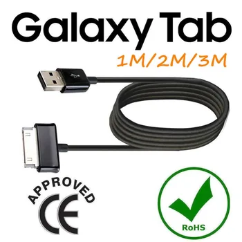1 М 2 М 3 М USB Кабела на Зарядното устройство за пренос на данни за таблет Samsung Galaxy Tab 2 7 