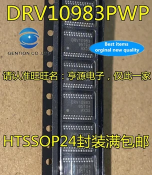 5ШТ DRV10983 DRV10983PWPR чип с двигателя DRV10983PWP HTSSOP24 в присъствието на 100% чисто нов и оригинален