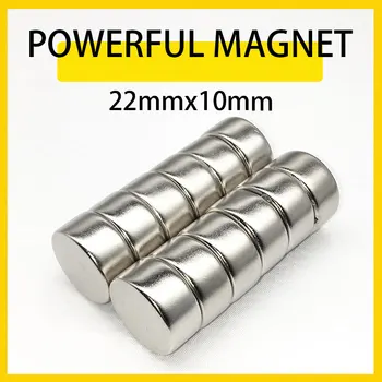 1 ~ 20 БРОЯ 22x10 мм Ултра Неодимови магнити 22 мм x 10 мм N35 Постоянен през Цялата Силен Магнит е Супер Мощен Магнитен Диск NdFeB 0