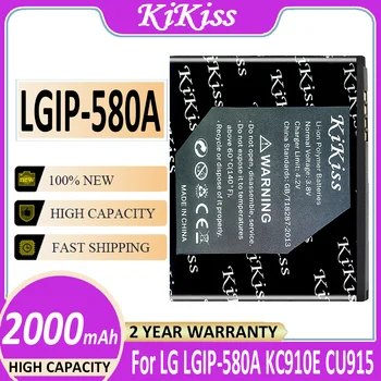 KiKiss 2000 ма батерия LGIP-580A Взаимозаменяеми Батерия за LG KC910E CU915 CU915Vu CU920 CU920 KE990 KE998 KM900, KU990 U990 Батерия