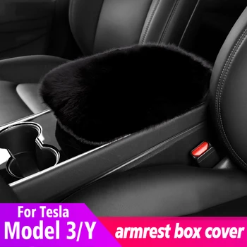 Нова Капачка на Автомобилния Подлакътник за 2022 Tesla Model 3/Y Универсална Изкуствена Дълга Вълнена Плюшен Авто Централна Конзола на Капака на Кутията е Защитна Подплата