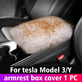 Нова Капачка на Автомобилния Подлакътник за 2022 Tesla Model 3/Y Универсална Изкуствена Дълга Вълнена Плюшен Авто Централна Конзола на Капака на Кутията е Защитна Подплата 2