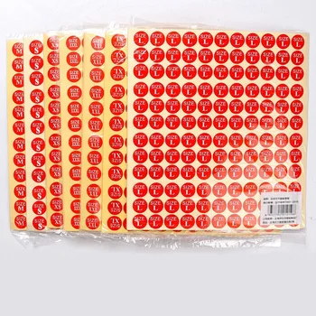 1980 бр./опаковане. Размер етикети 13 мм Кръгла облекло Размери XS, S, M, L, XL, XXL, XXXL, XXXXL етикети с етикетите червен цвят 4