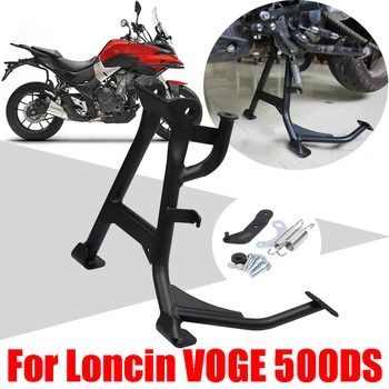 За Loncin VOGE 500DS 500 DS LX500-A Аксесоари За Мотоциклети Средната Поставка Скоба Централна Парковочная Поставка Централна Притежателя Поддръжка
