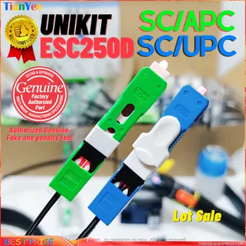 100% Оторизиран Истински UNIKIT ESC250D APC, SC/UPC монтируемый в полеви условия оптичен съединител от FTTH drop кабел Pixian бърз куплунг