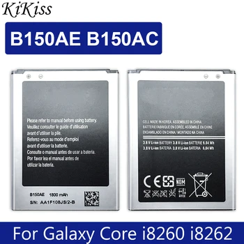 KiKiss Батерия B150AE B150AC 1800 mah За Samsung GALAXY Основната GT I8260 I8262 G3508j G3502 G3508 G3509 G3502U B150AE GT-I8260