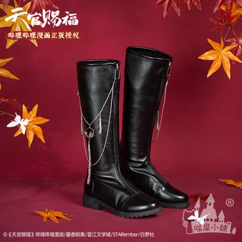 COSLEE Heaven Official's Blessing Хуа Ченг Tian Guan Ci Fu Хуачэн Кожени Обувки Обувки За Cosplay Универсална Бойна Унисекс Роля
