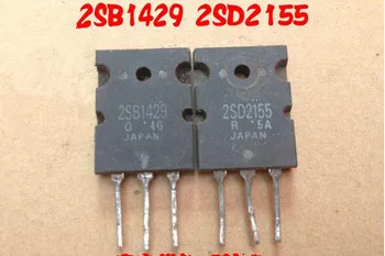 20 бр/лот 10 двойки 2SD2155 2SB1429 Внесени разборный усилвател на мощност за тръба D2155 B1429