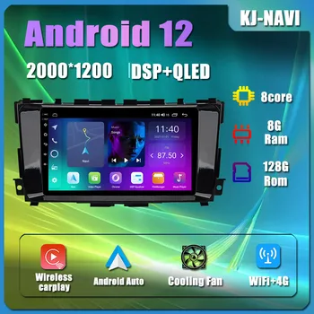 Радиото в автомобила Android 12 WIFI IPS Сензорен Екран 9 
