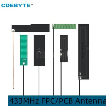 10 бр./партида 433 Mhz Печатна антена спк стартира строителни Антена серия Вградена антена в CDEBYTE Ненасочена 2-3dbi Suzan IPEX IPX Антена