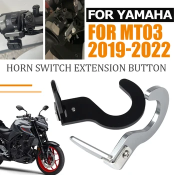 За YAMAHA MT MT03-03 2019 2020 2021 2022 Аксесоари За Мотоциклети Ляв Превключвател Звуков сигнал Бутон за Разширяване на Помощен Капачка на Защитно покритие